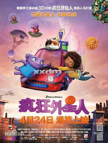 办假的不丹签证